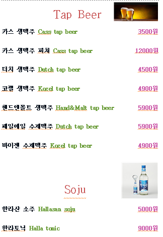 빈앤배럴 대표 사진