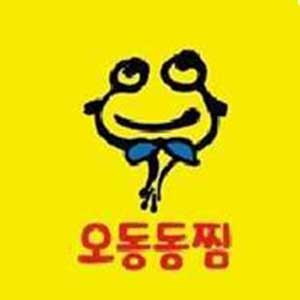 통영아구찜&오동동찜 사진 3