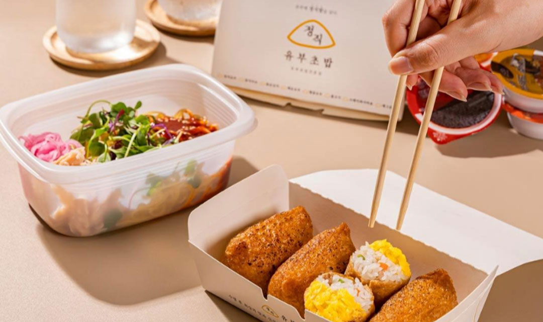 정직유부 초량점 사진 2