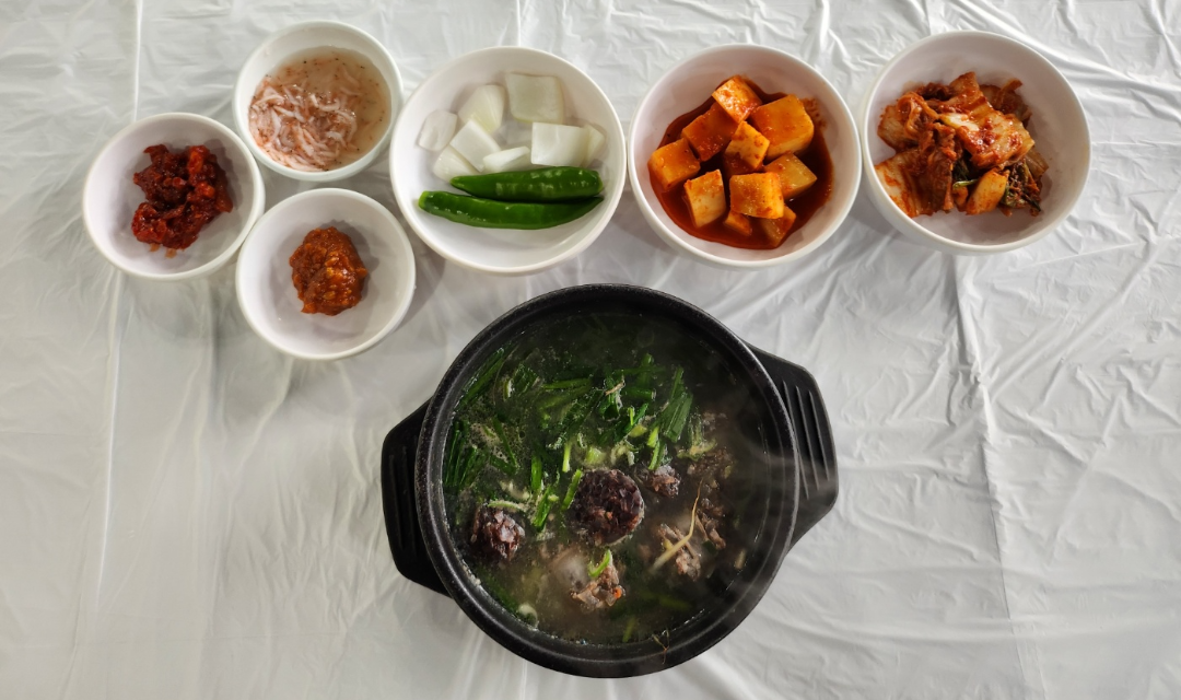 강남국밥 사진 2