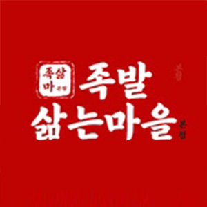 족발삶는마을 동래점 사진 3
