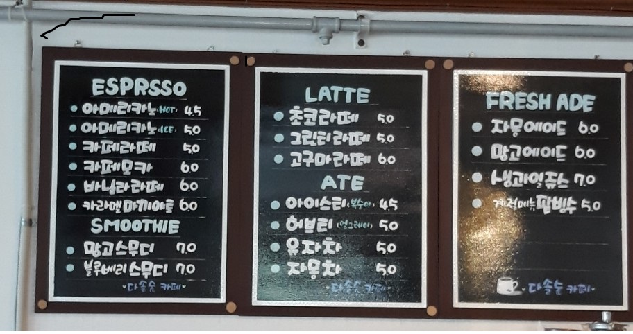 다솔숲 사진 5