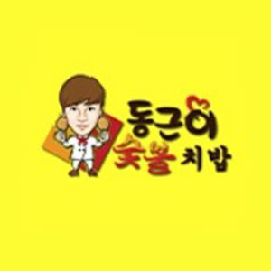 동근이숯불두마리치킨 안강점 사진 2