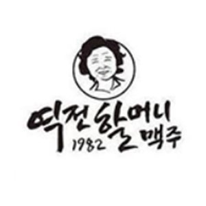 역전할머니맥주 부산동삼점 사진 3