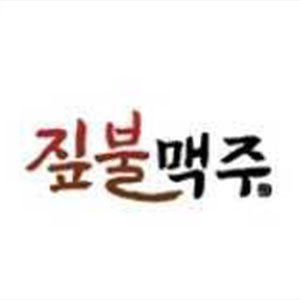 짚불맥주 엄궁점 사진 2