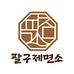 팔구제면소 장림점 사진 7