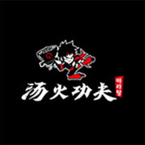 탕화쿵푸마라탕 웅천점 사진 5