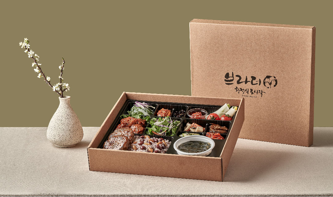 브라더한정식도시락 서면점 사진 5