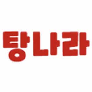 샾탕나라 동아대점 사진 3