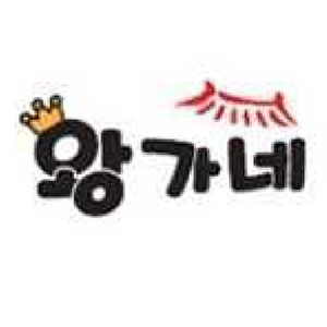 왕가네칼국수&커피 사진 8