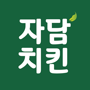 자담치킨 제주애월항점 사진 6