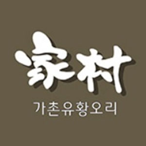 가촌 사진 8