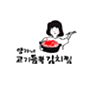 양가네고기듬뿍 의정부점 사진 8