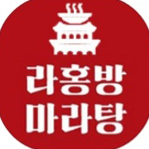 라홍방마라탕 여수죽림점 사진 6
