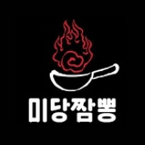 미당짬뽕 본점 사진 6