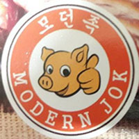 모던족 사진 8