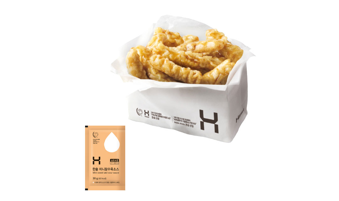 한솥도시락 부산대역앞점 사진 3