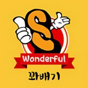 원더풀꽈배기 초량점 사진 5