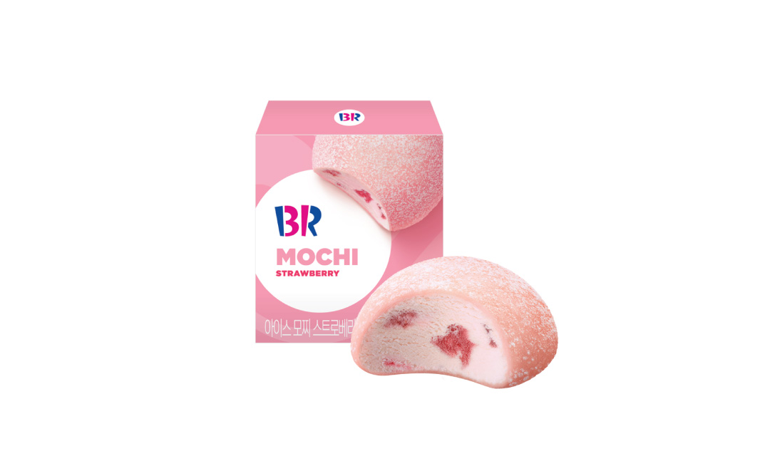 배스킨라빈스 신경주역점 사진 6