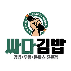 싸다김밥 혜화역점 사진 2