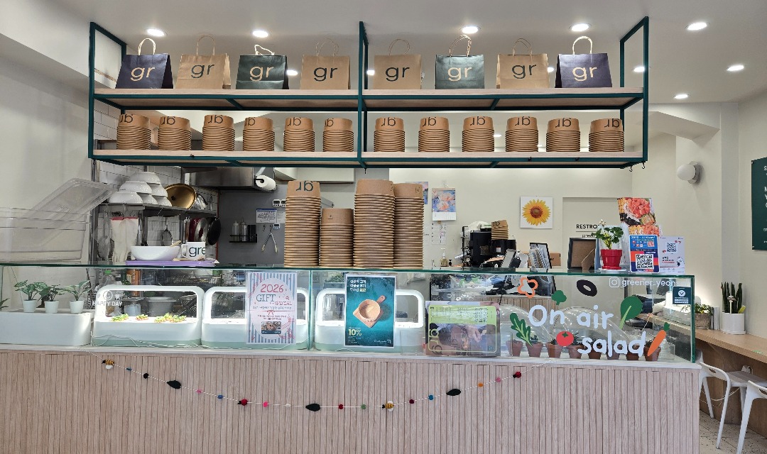 그리너 연산점 사진 2