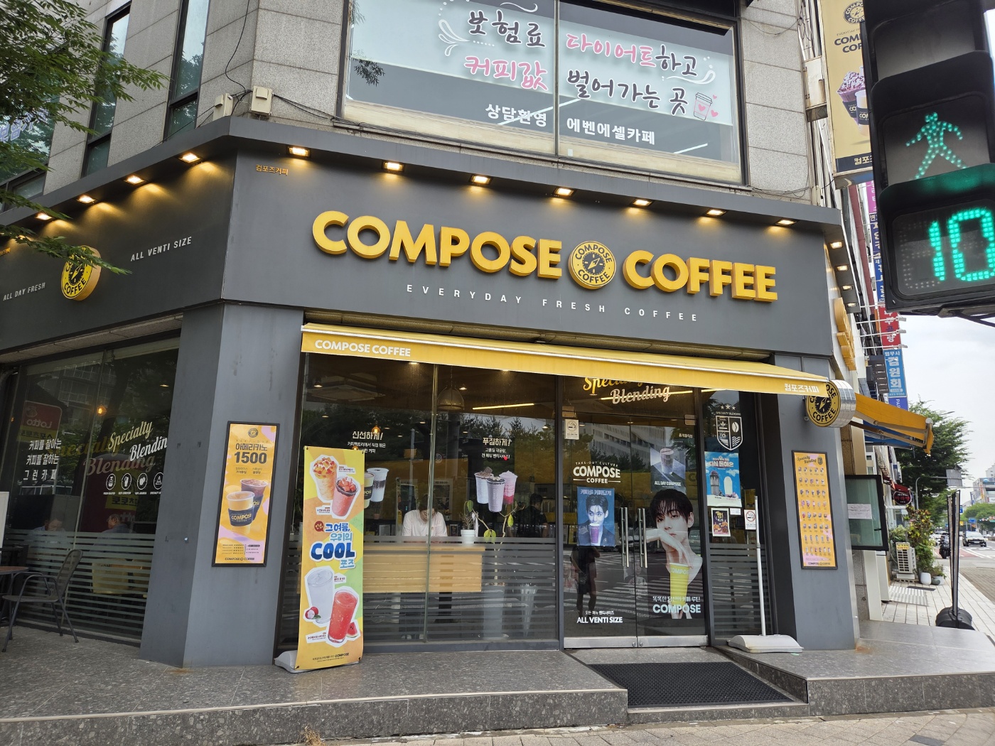 컴포즈커피 안산호수동점