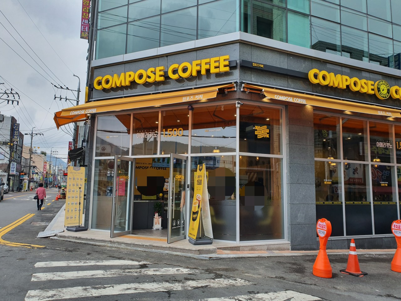 컴포즈커피 마산합성동점