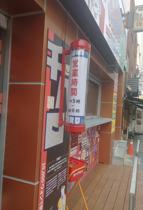 센베로 덕천점 사진 6