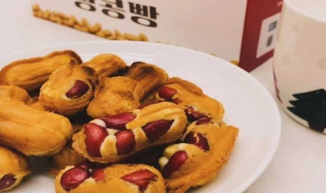 옹기종기땅콩빵 당감점 대표 사진