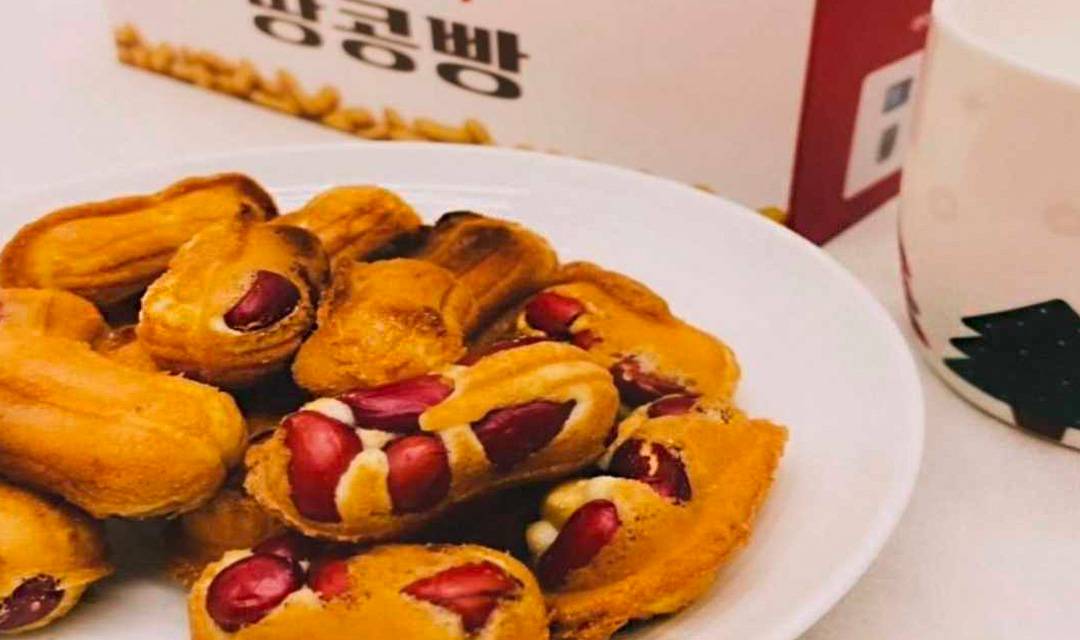 옹기종기 땅콩빵 부곡점 사진 2