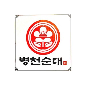 병천청년순대 여수신기점 사진 5