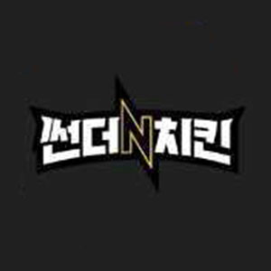 썬더치킨 온천점 사진 5