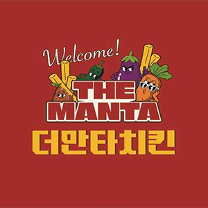 더만타치킨 장전점 사진 5
