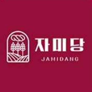 자미당 가야점 사진 2