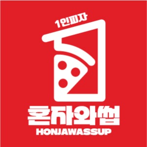 피자와썹 서면점 사진 5
