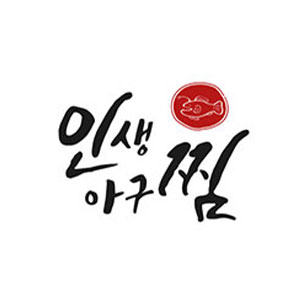인생아구찜 금정점 대표 사진