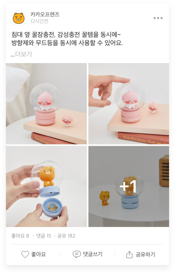 카카오톡 PC 버전 로그인 시 네트워크 및 방화벽 오류 해결 방법