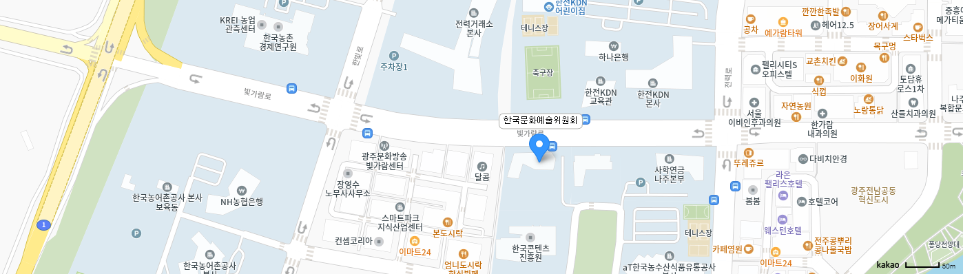 한국문화예술위원회 오시는 길 : 자세한 내용은 아래에 있습니다.