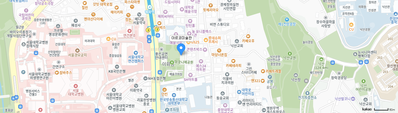 아르코미술관 오시는 길 : 자세한 내용은 아래에 있습니다.