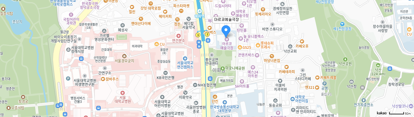 아르코ㆍ대학로예술극장 오시는 길 : 자세한 내용은 아래에 있습니다.