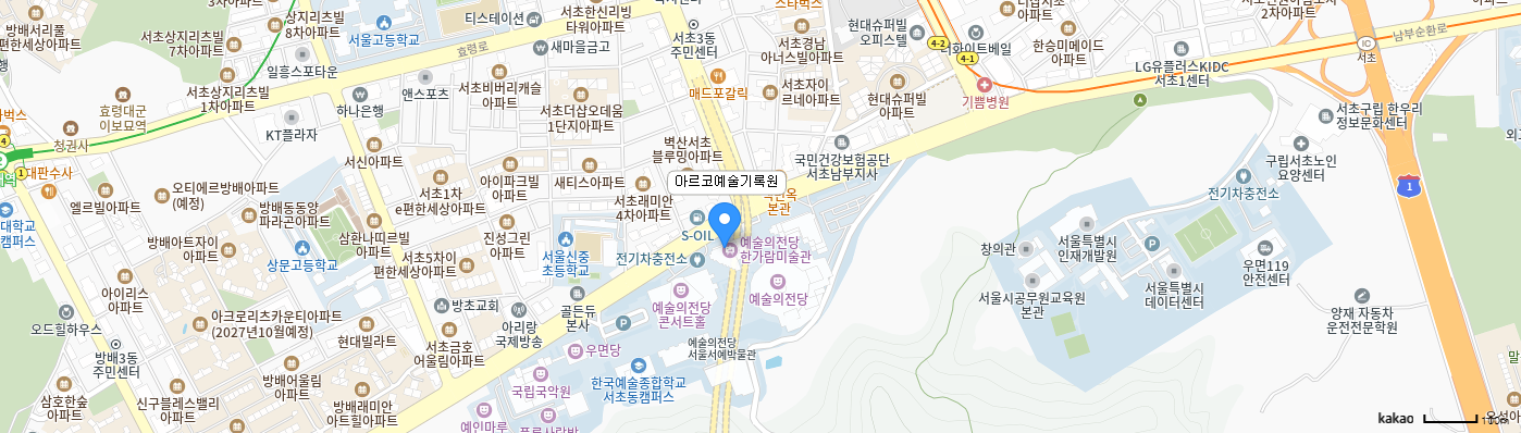 아르코예술기술원 오시는 길 : 자세한 내용은 아래에 있습니다.