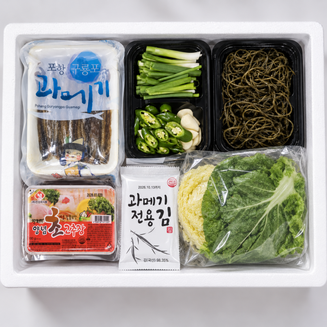 포항 햇 과메기+야채세트
쫀득쫀득 꾸덕한 라이브먹방