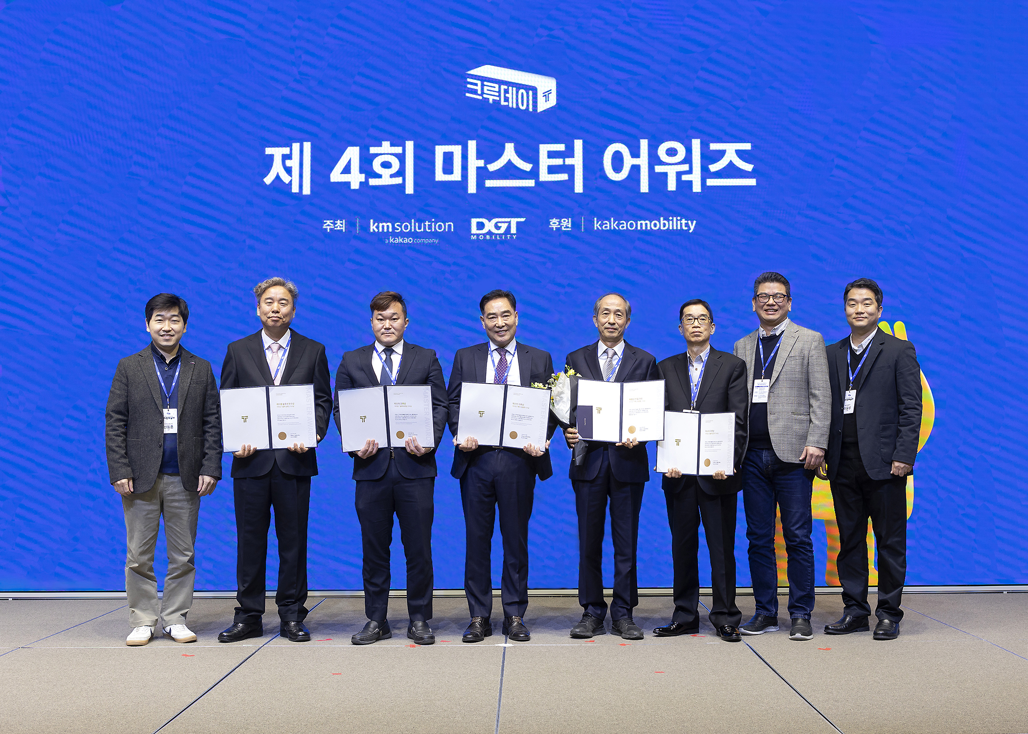 마스터어워즈에서 수상하신 크루분들께서 상장과 함께 단체사진을 촬영하고 있는 모습입니다.
