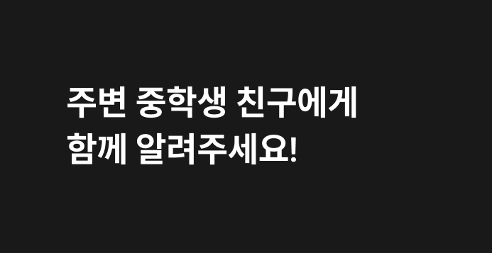 공유하기 버튼 영역입니다.