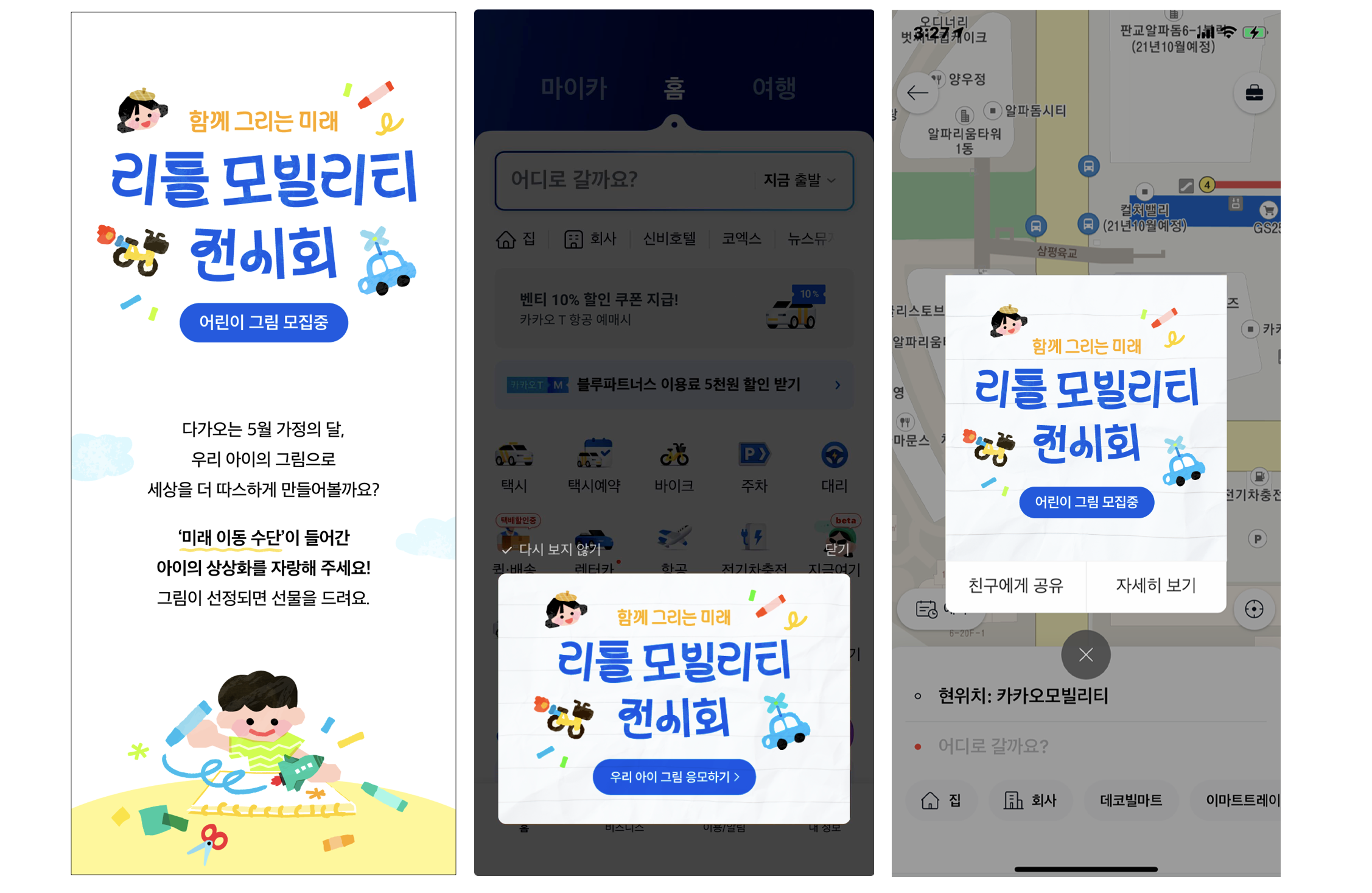 무료 슬롯 게임