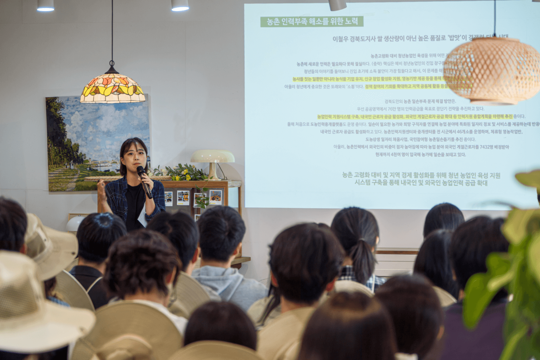 강화도 현업 농부께서 기버분들께 농촌 인력부족의 문제와 이를 해소를 위해 어떤 노력을 하고 계신지에 대해 구체적으로 이야기 하고 있습니다.