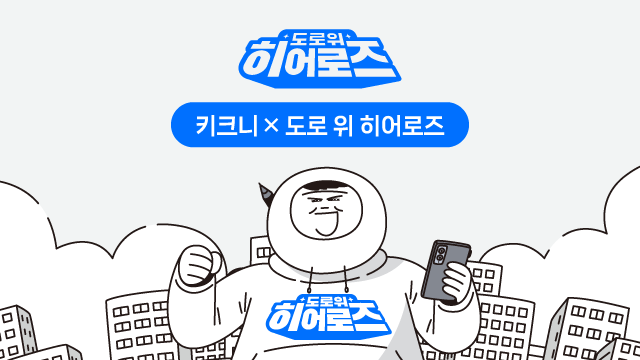 크레이지 슬롯 먹튀