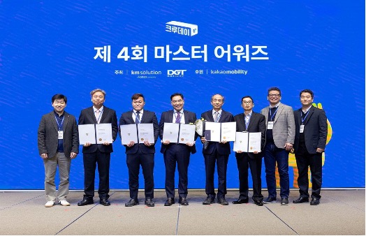 카카오모빌리티 ‘브랜드택시 크루데이’ 행사 중 마스터 어워즈 대표 수상자들이 카카오모빌리티 안규진 부사장(우측에서 두번째), 신동훈 실장(좌측에서 첫번째), KM솔루션 이길성 본부장(우측에서 첫번째) 등 행사관계자들과 함께 기념 촬영을 하고 있습니다.