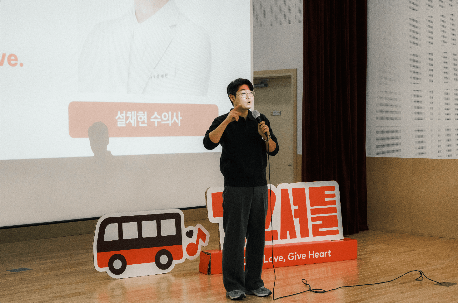 설채현 수의사님께서 기버분들을 대상으로 강연을 하고 있는 모습입니다.