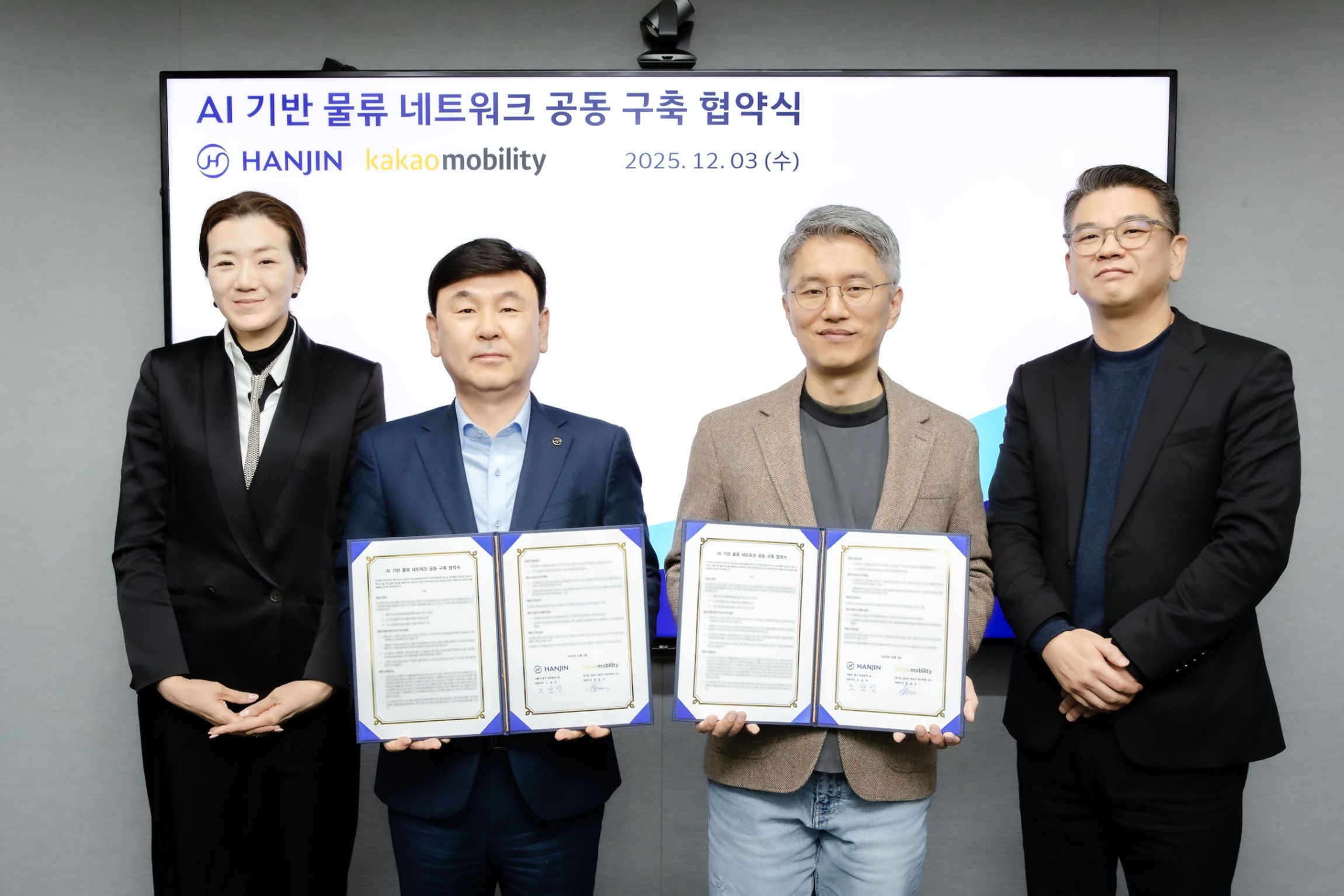 (주)한진과 카카오모빌리티가 AI 기반 물류 네트워크 공동 구축을 협약하며 기념촬영을 하고 있다. 왼쪽부터 (주)한진 조현민 사장, 노삼석 대표이사 사장, 카카오모빌리티 류긍선 대표이사, 안규진 부사장